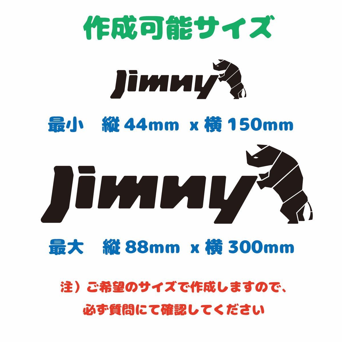  Jimny spare tire cover for cutting sticker 