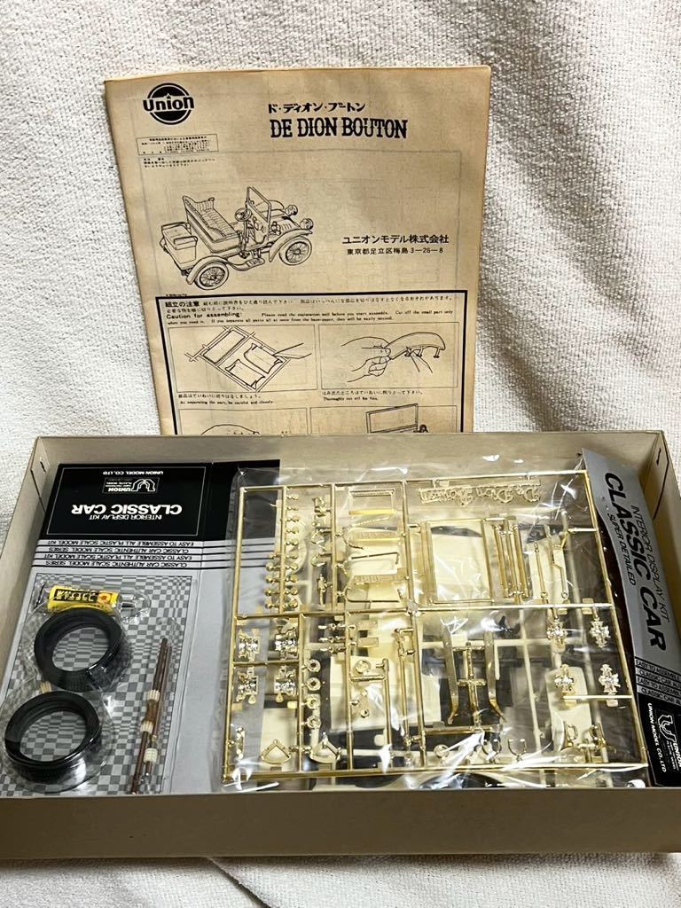 ユニオンモデル 1/16 ド・ディオン・ブートン　1904 DEDION BOUTON 1904 UNION MODEL クラシックカー　未開封未組立　ユニオン M250_画像3