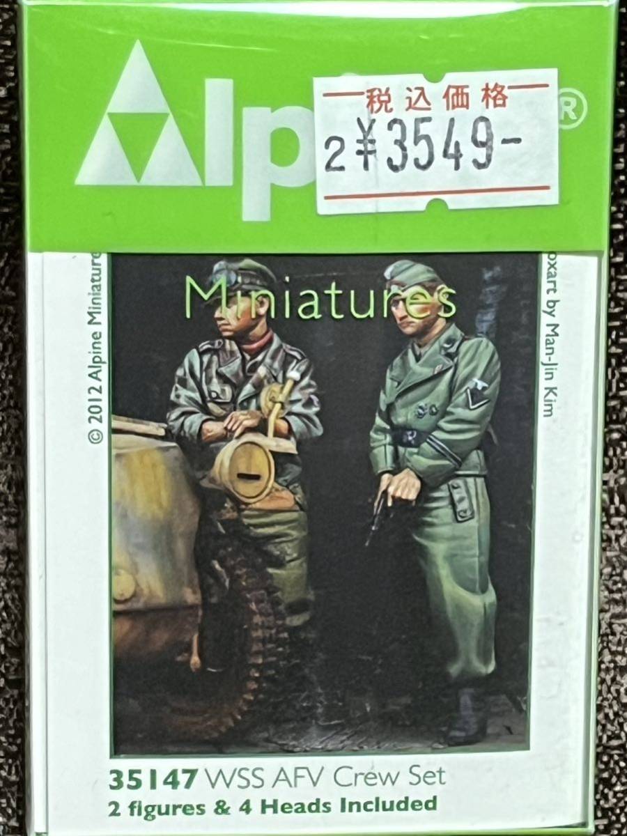 Alpine Miniatures[AM35147]1/35 武装親衛隊戦車クルーセット（2体）　アルパインミニチュアズ　新品　未開封_画像1