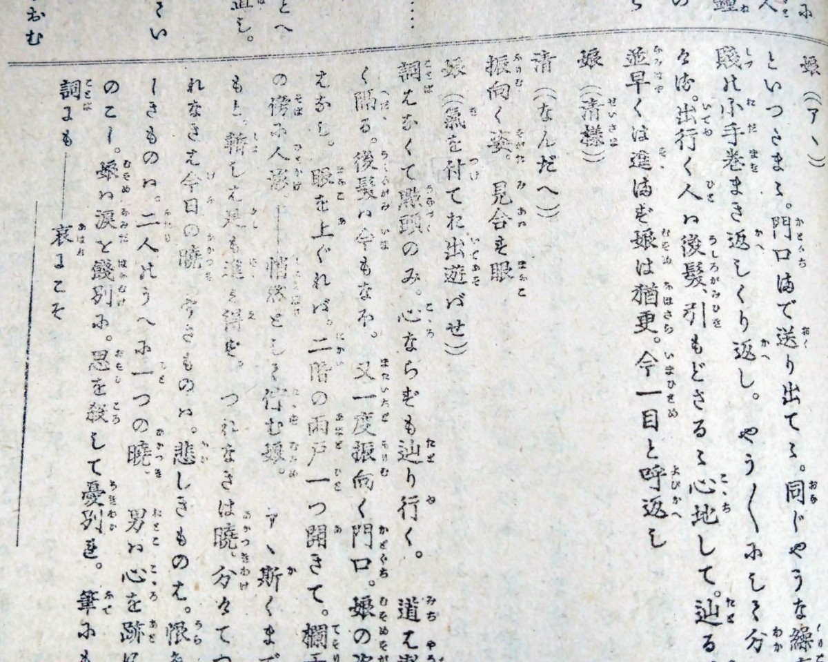 印刷のカスレ