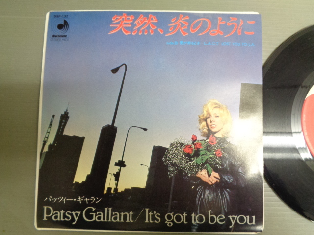 パッツィ・ギャランPATSY GALLANT/突然、炎のようにIT'S GOT TO BE YOU★シングル_画像1