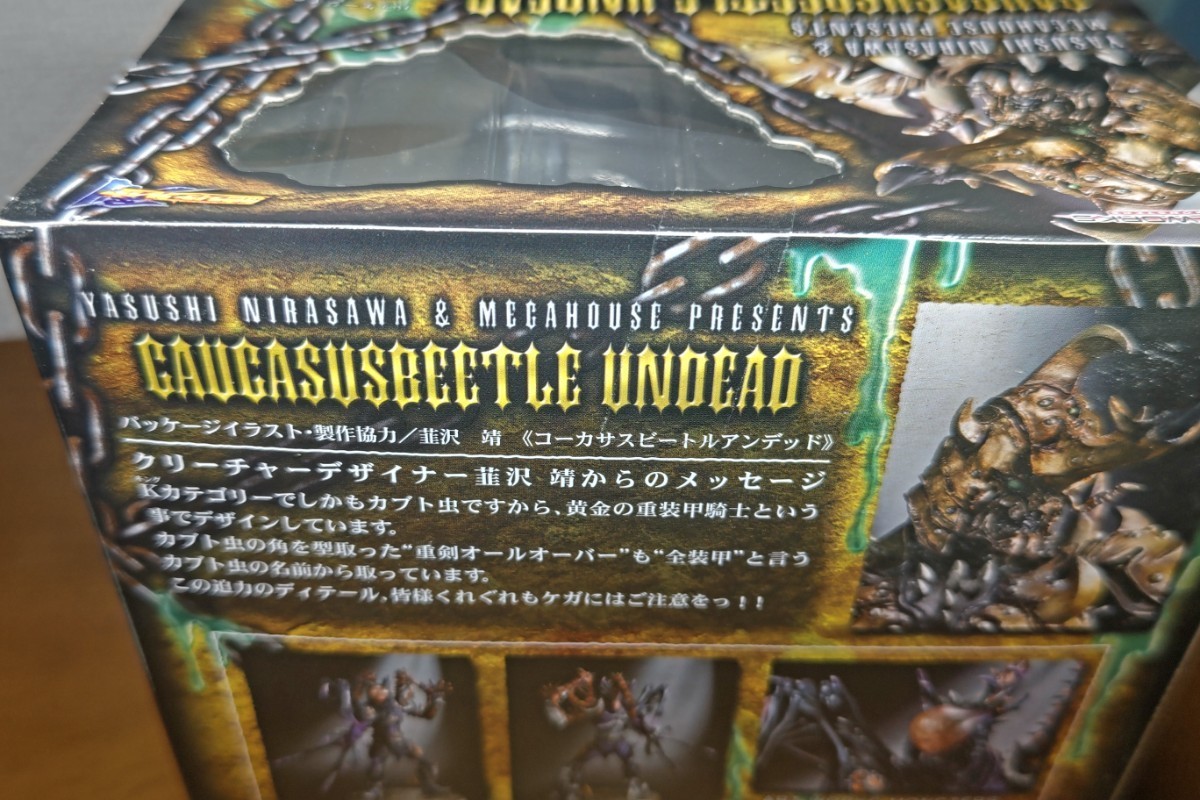  mega house ARTWORKS MONSTERSko-ka suspension Beetle Anne dead unopened inspection Kamen Rider Blade Kamen Rider .MegaHouse Anne teto