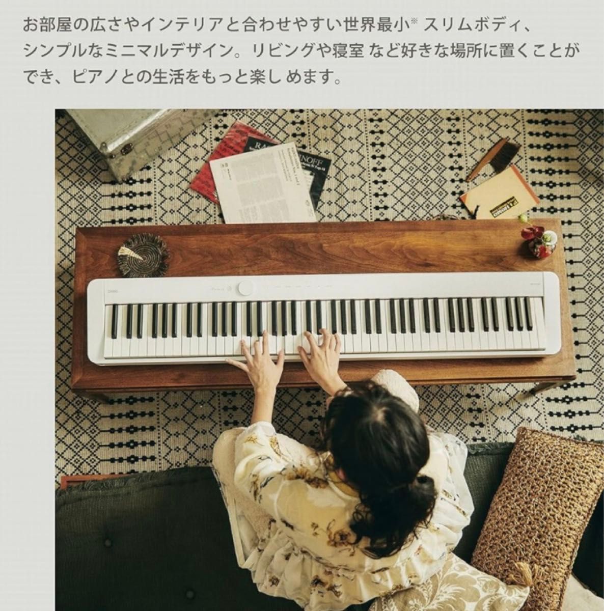 カシオ(CASIO)>電子ピアノ Privia PX-S1100 88鍵盤 ホワイト カシオ(CASIO)>電子ピアノ Privia PX-S1100 88鍵盤 ホワイト