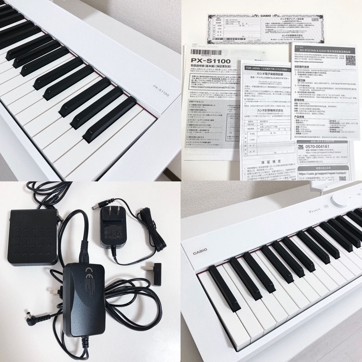 カシオ(CASIO)>電子ピアノ Privia PX-S1100 88鍵盤 ホワイト カシオ(CASIO)>電子ピアノ Privia PX-S1100 88鍵盤 ホワイト