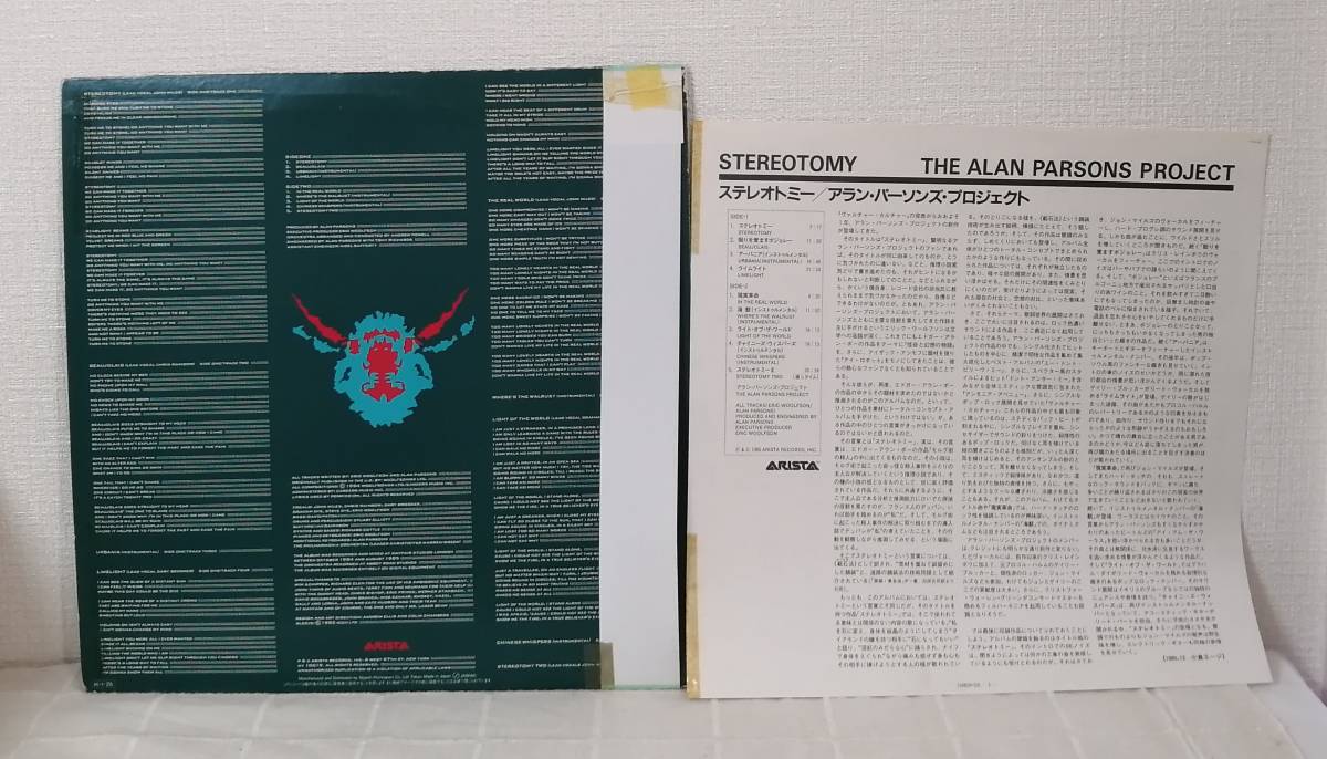 洋LP★ アラン・パーソンズ・プロジェクト ステレオトミー ALAN PERSONS PROJECT STEREOTOMY サンプルシール・テープ貼付 _画像2