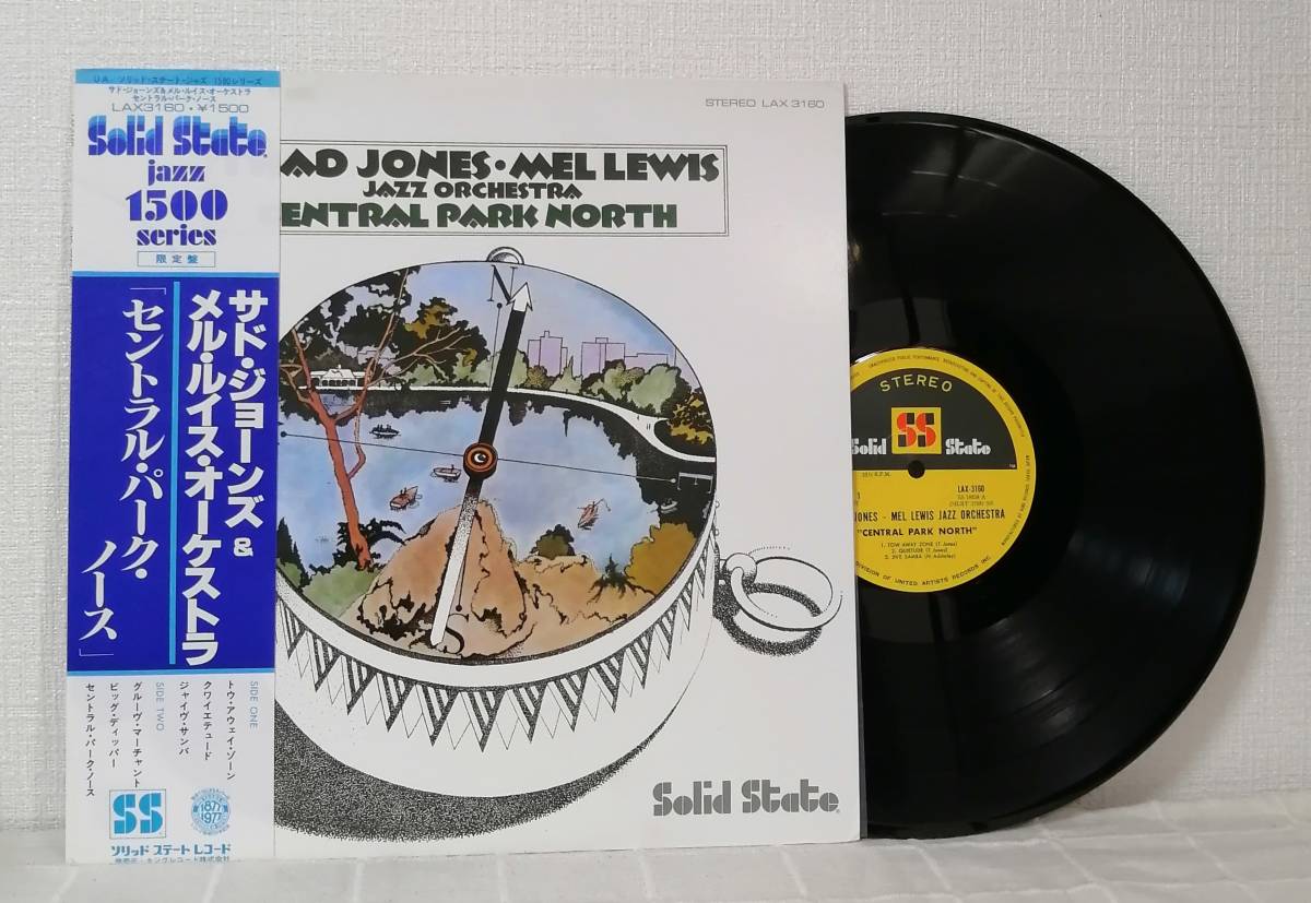 ジャズLP★ サド・ジョーンズ＆メル・ルイス・オーケストラ セントラル・パーク・ノース SAD JONES MEL LEWIS CENTRAL PARK NORTH_画像1