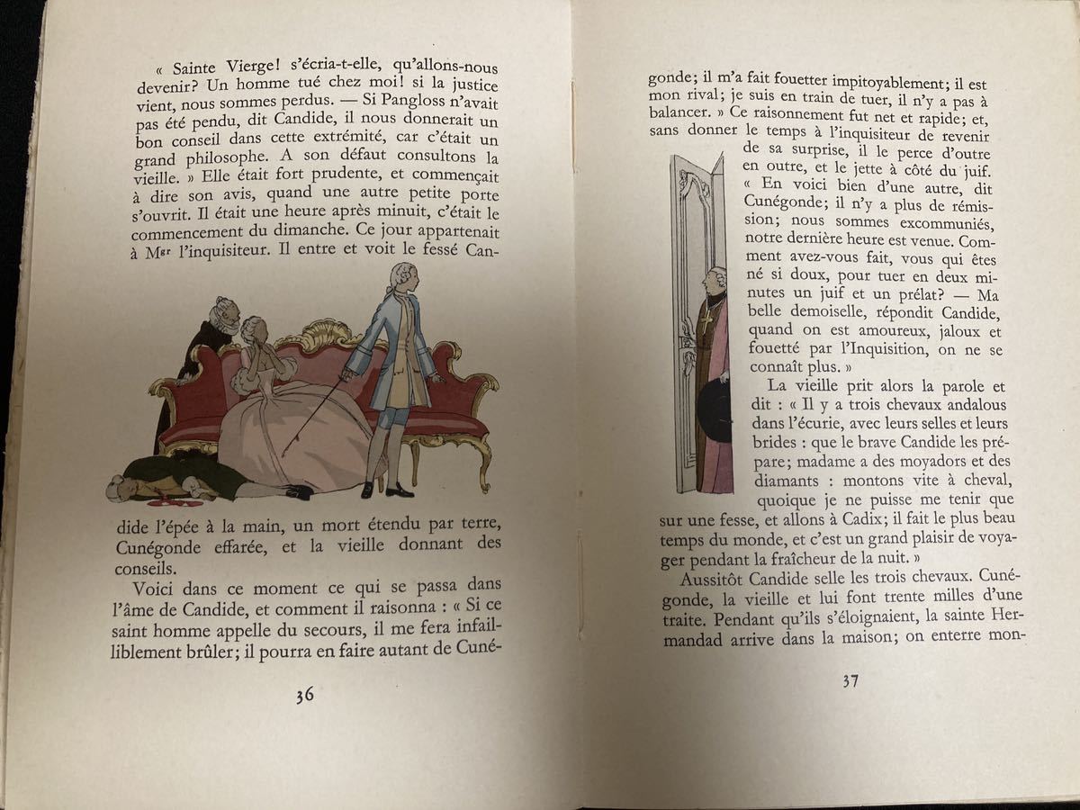 稀本☆59番】1937年 カンディード『CANDIDE』キャンディード 稀本☆59番】1937年 カンディード『CANDIDE』キャンディード