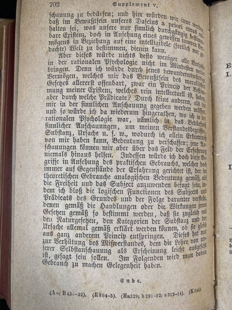 【哲学史上屈指の名著】1877年出版 イマヌエル・カント『 純粋理性批判 』レクラム文庫学生版カント選集 カール・ケールバッハ ドイツ語_画像10