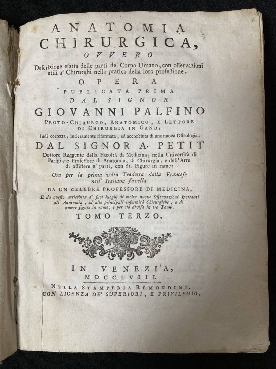 稀覯本☆1758年】イタリア語 外科解剖学 医学書☆G. Palfino著 稀覯本☆1758年】イタリア語 外科解剖学 医学書☆G. Palfino著
