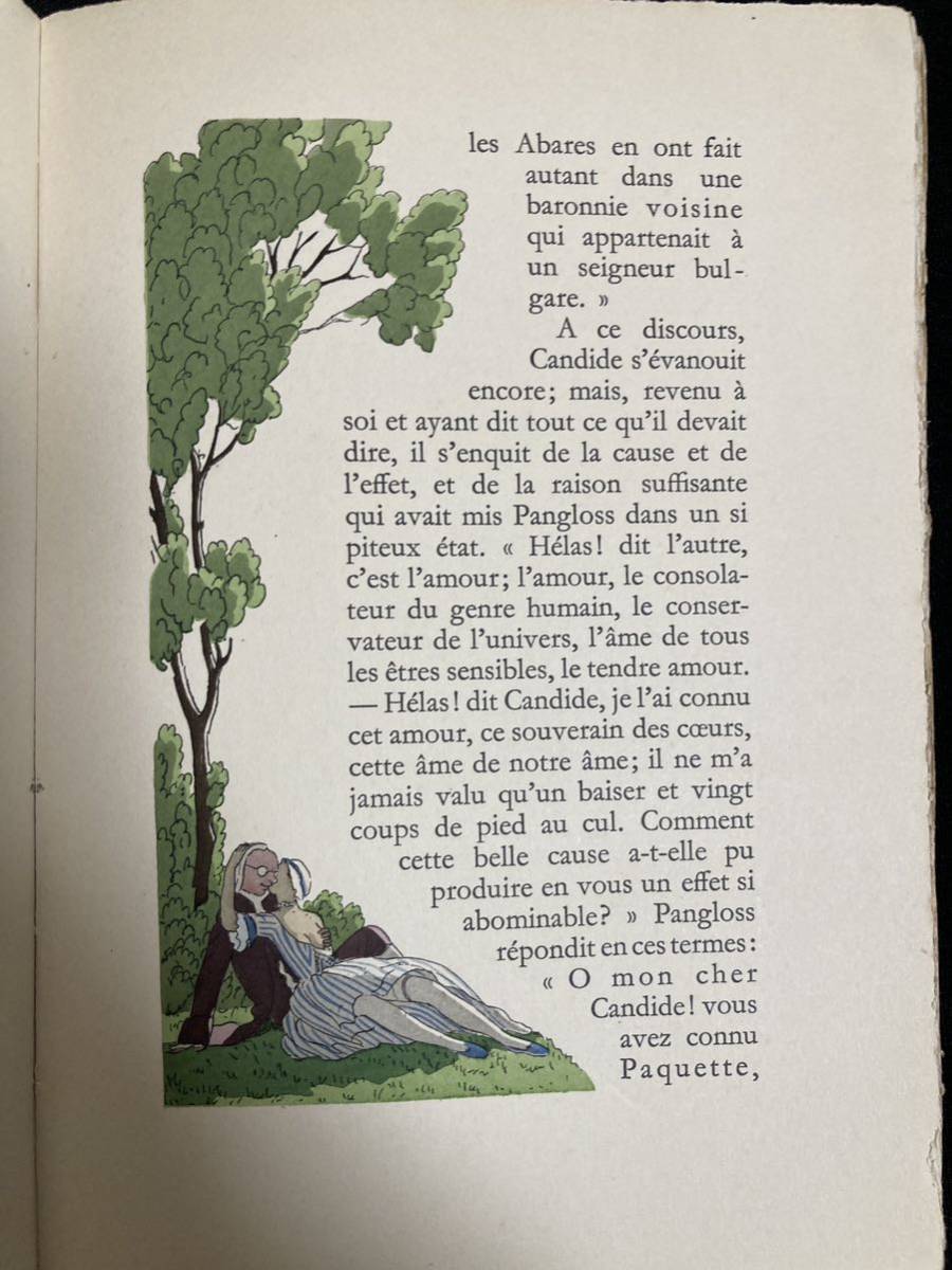 稀本☆59番】1937年 カンディード『CANDIDE』キャンディード 稀本☆59番】1937年 カンディード『CANDIDE』キャンディード