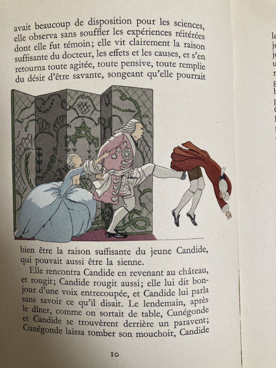 稀本☆59番】1937年 カンディード『CANDIDE』キャンディード 稀本☆59番】1937年 カンディード『CANDIDE』キャンディード