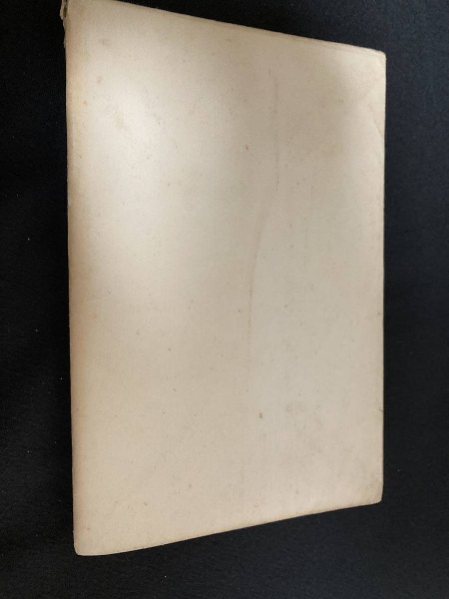 稀本☆59番】1937年 カンディード『CANDIDE』キャンディード 稀本☆59番】1937年 カンディード『CANDIDE』キャンディード