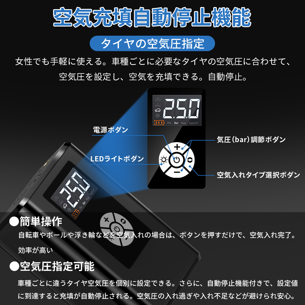 電動空気入れ 車用 コンプレッサー コードレス 空気いれ 電動 自転車 空気入れ 自動車 電動バイク エアコンプレッサー 充電式 ロードバイク_画像4