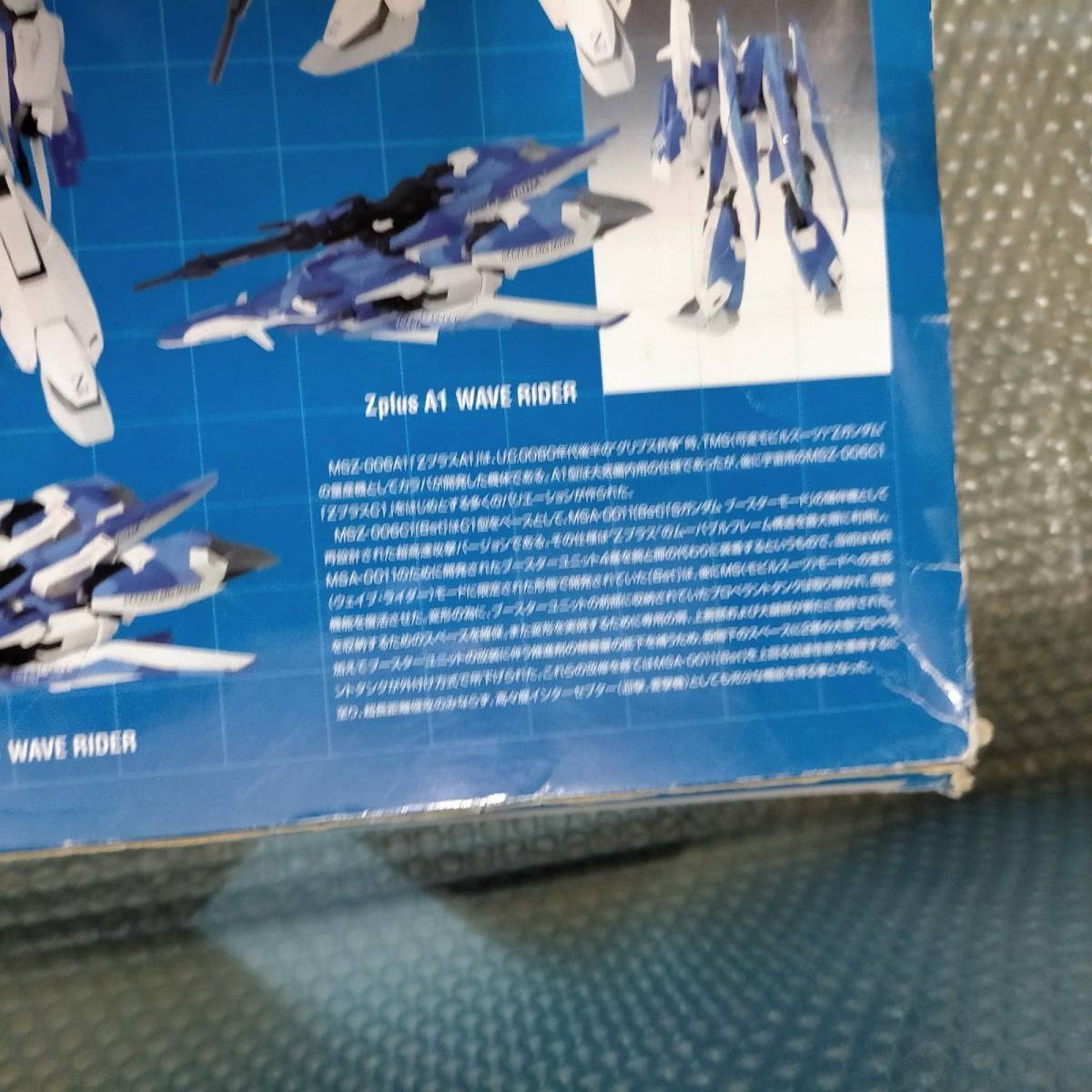 GUNDAM FIX FIGURATION METAL COMPOSITE #0000 LIMITED Zplus〔BLUE〕MSZ-006 A1 GFF メタルコンポジット ゼータプラス Zガンダム 超合金