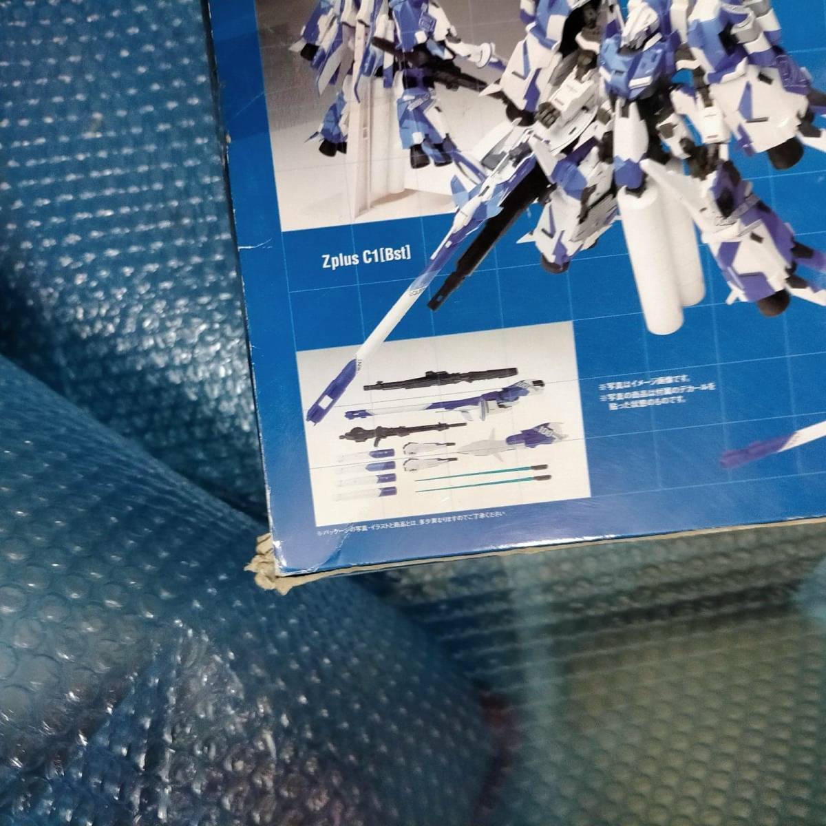 GUNDAM FIX FIGURATION METAL COMPOSITE #0000 LIMITED Zplus〔BLUE〕MSZ-006 A1 GFF メタルコンポジット ゼータプラス Zガンダム 超合金