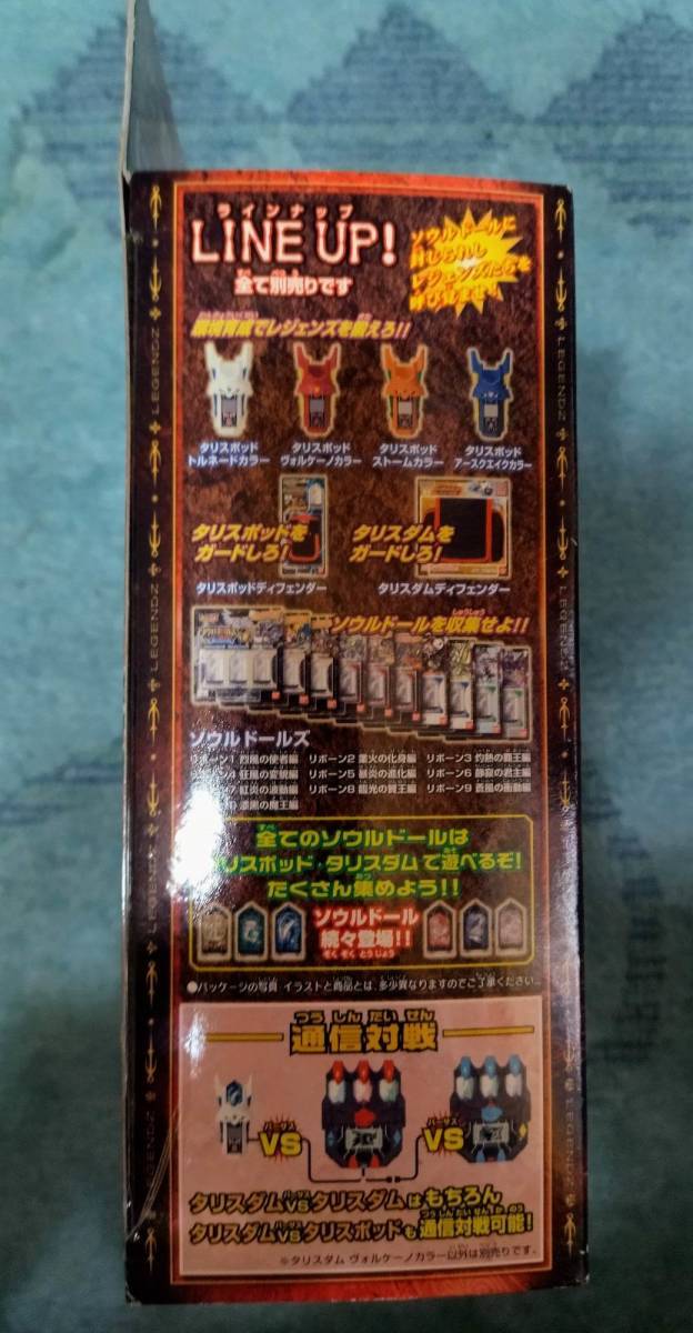 Yahoo!オークション - 正規品 レジェンズ タリスダム Yahoo!オークション - 正規品 レジェンズ タリスダム