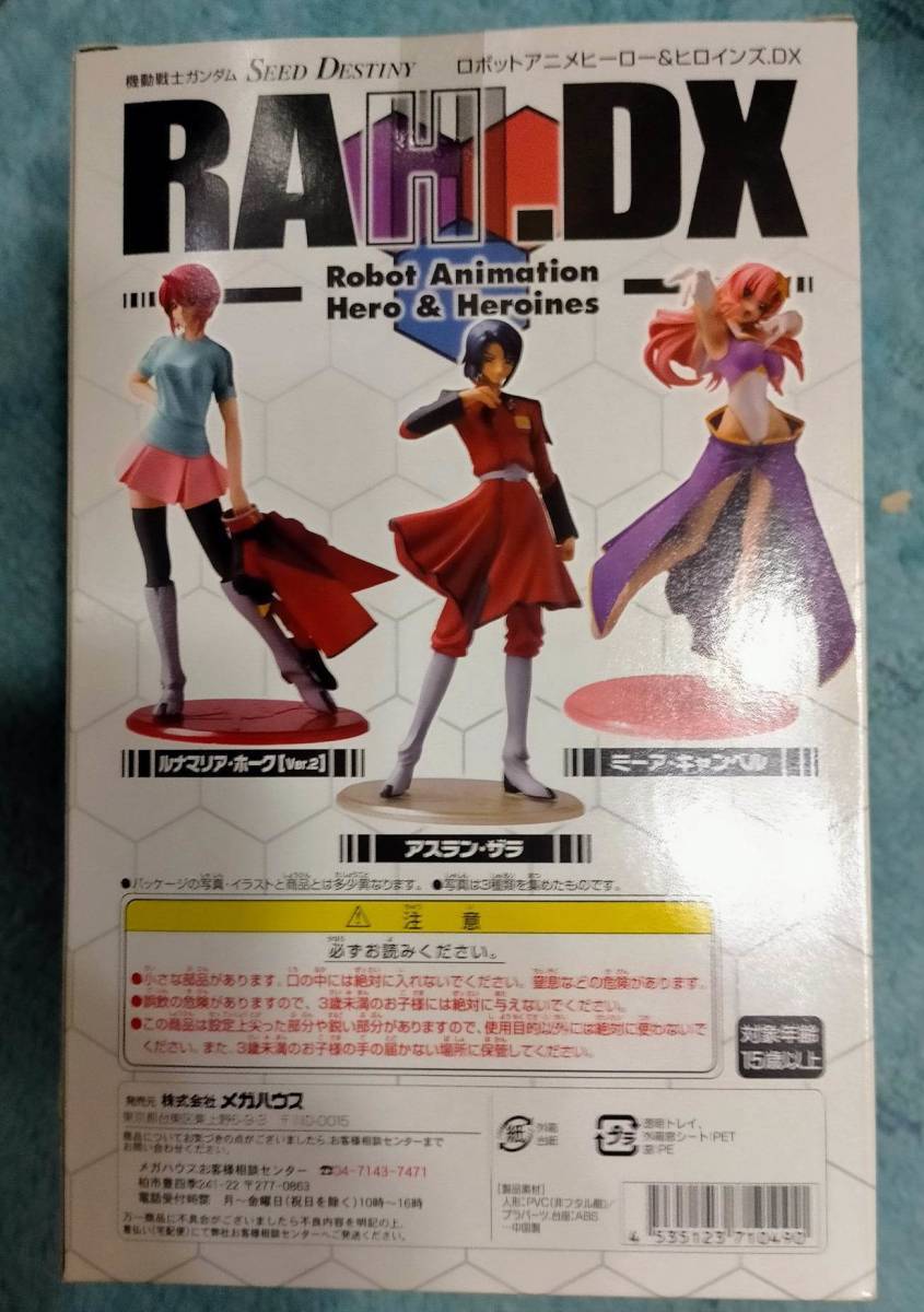 正規品 RAH.DX 2 ガンダム SEED DESTINY アスラン・ザラ フィギュア シード GUNDAM Robot Animation Hero & Heroines Athrun Zala Figure_画像3