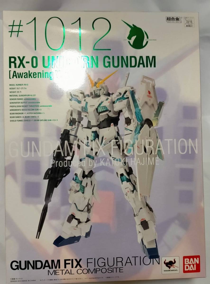超合金 ユニコーンガンダム 覚醒 Chogokin toy GUNDAM FIX FIGURATION METAL COMPOSITE #1012 Rx-0 UNICORN GUNDAM Awakening Ver. figure