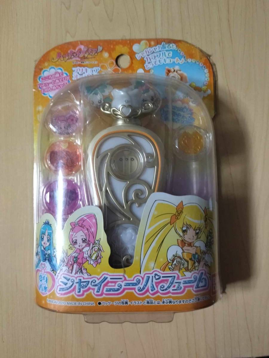 代引き人気 スイートプリキュア なりきりキャラリートキッズ キュアビート プリキュア