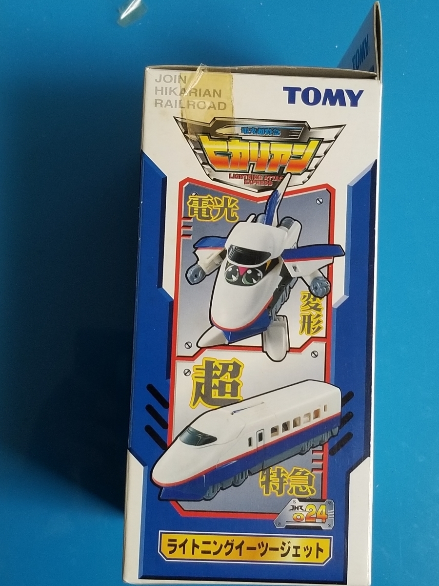 TOMY 024 ライトニング イーツージェット 新品 ヒカリアン JHR フィギュア HIKARIAN LIGHTNING ATTACK EXPRESS Lightning Eat Jet figure_画像3