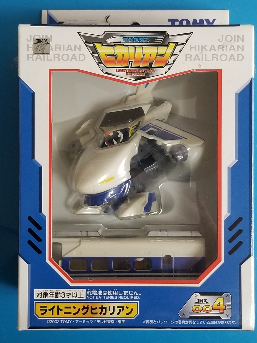 TOMY 004 ライトニング ヒカリアン 新品 超特急 ヒカリアン JHR トミー フィギュア LIGHTNING HIKARIAN LIGHTNING ATTACK EXPRESS figure_画像1