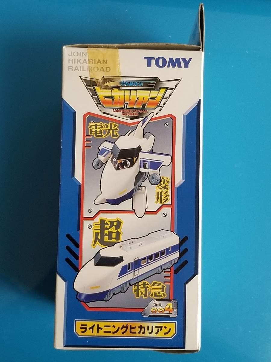 TOMY 004 ライトニング ヒカリアン 新品 超特急 ヒカリアン JHR トミー フィギュア LIGHTNING HIKARIAN LIGHTNING ATTACK EXPRESS figure_画像4