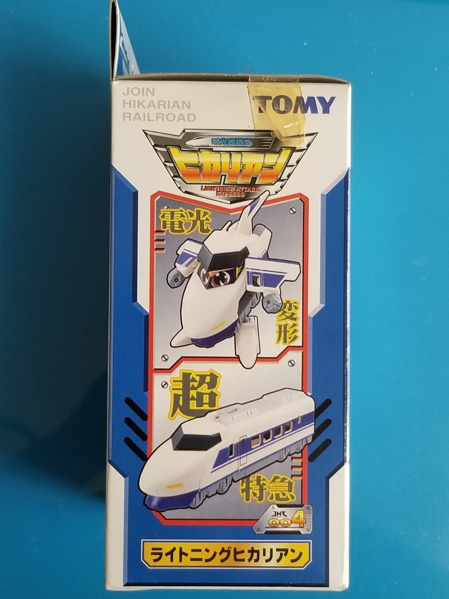 TOMY 004 ライトニング ヒカリアン 新品 超特急 ヒカリアン JHR トミー フィギュア LIGHTNING HIKARIAN LIGHTNING ATTACK EXPRESS figure_画像6