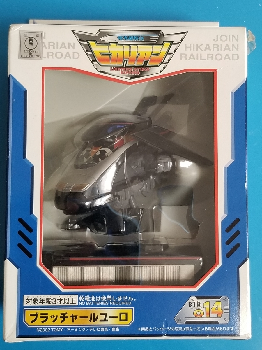 正規品 TOMY 014 ブラッチャールユーロ 新品 電光 超特急 ヒカリアン JHR LN HIKARIAN LIGHTNING ATTACK EXPRESS Braccier Euro figure_画像1