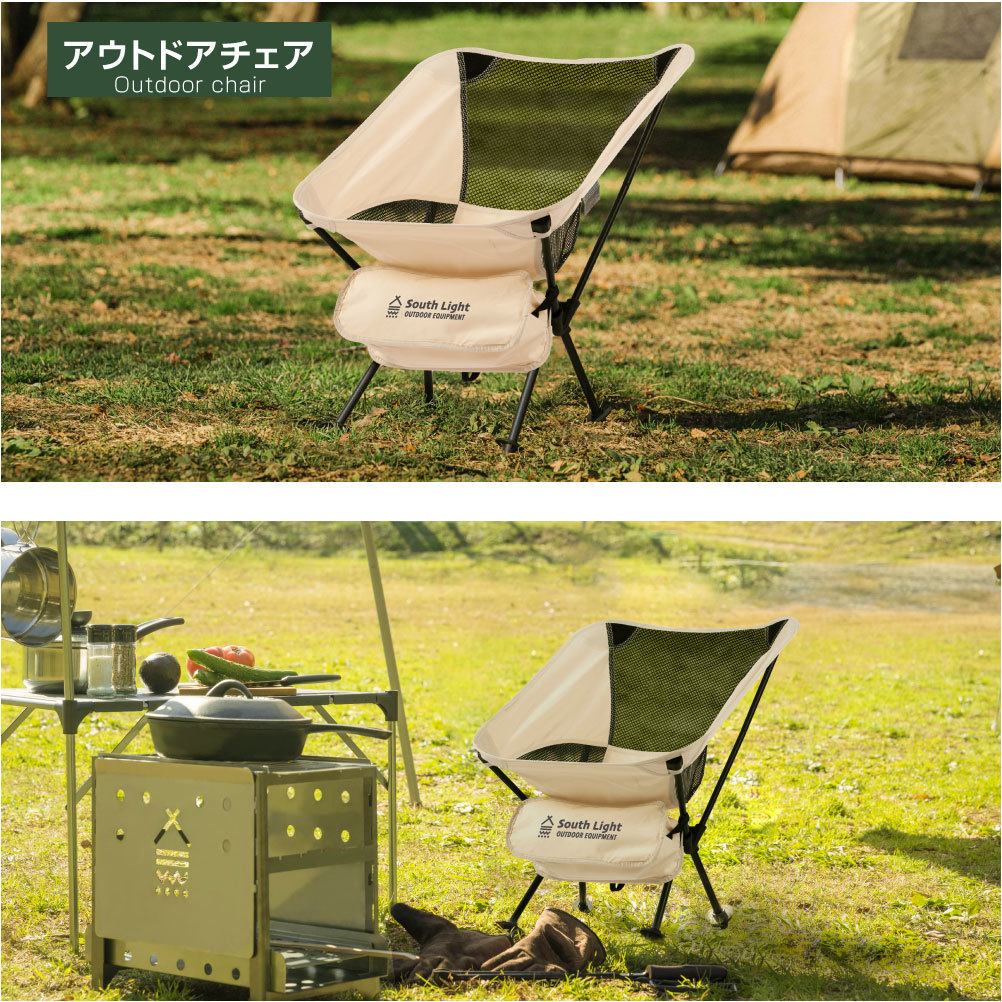 アウトドアチェア コンパクト キャンプ椅子 アウトドア チェア 軽量 椅子 キャンプ キャンプいす 折りたたみ イス 耐荷重150kg