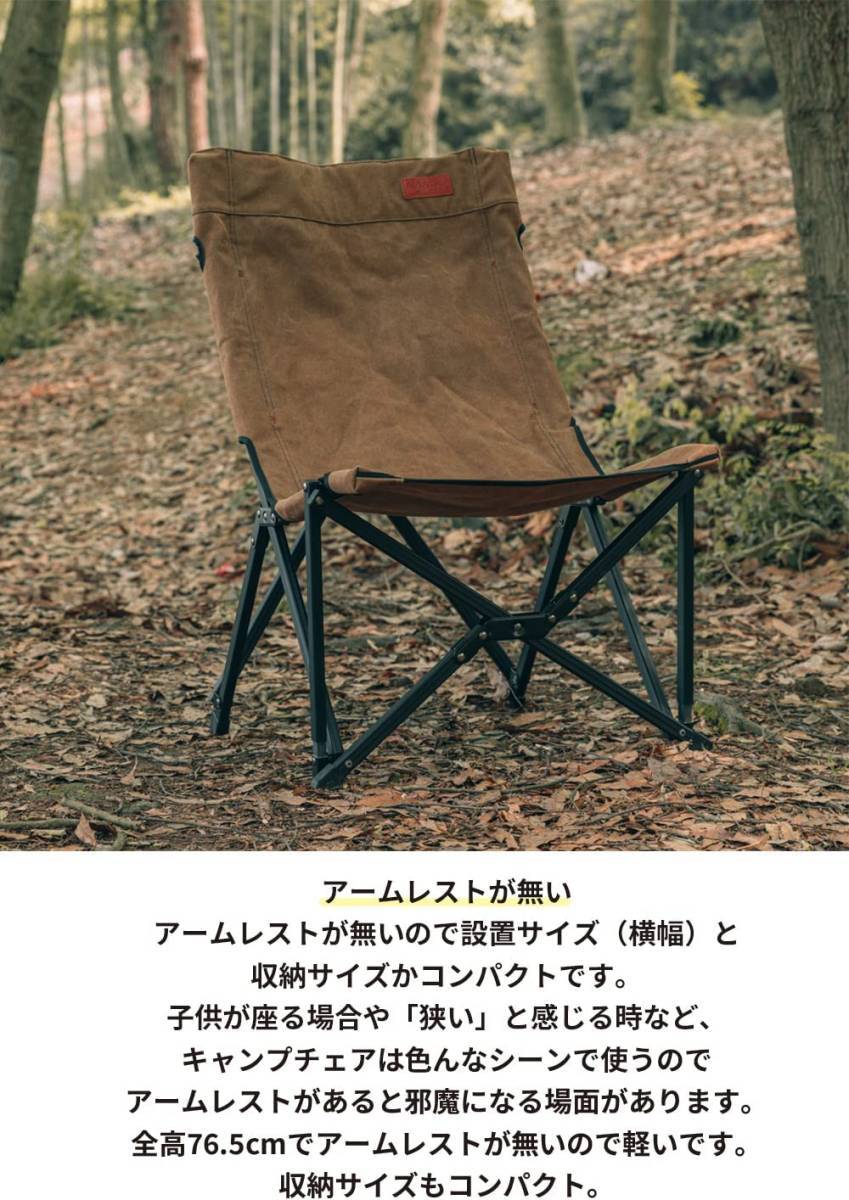 焚き火 ローチェア キャンプ 帆布チェア 厚手