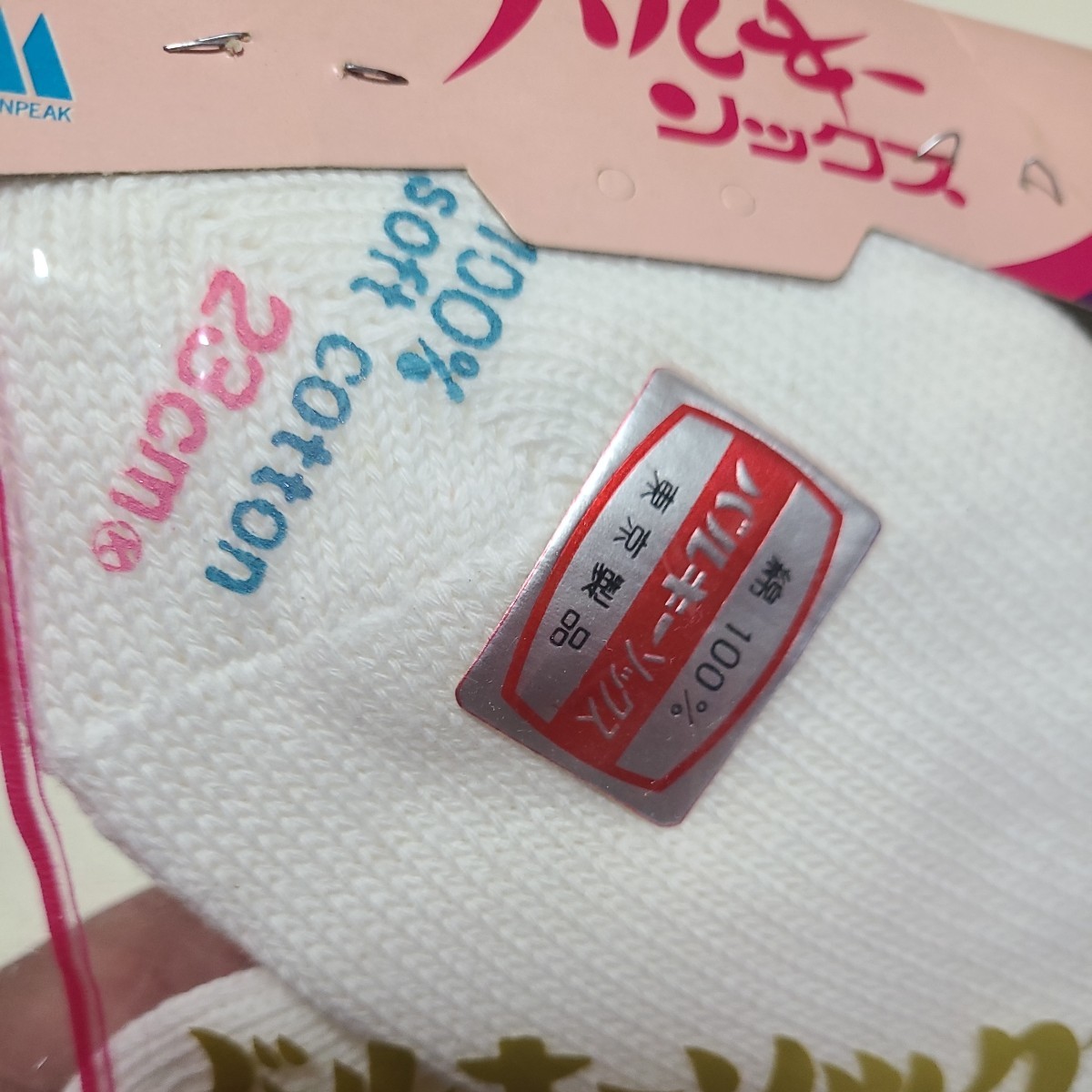 ツインピーク バルキー ソックス 23㎝ 白色 靴下 ロリータ ツインピーク バルキー ソックス 23㎝ 白色 靴下 ロリータ