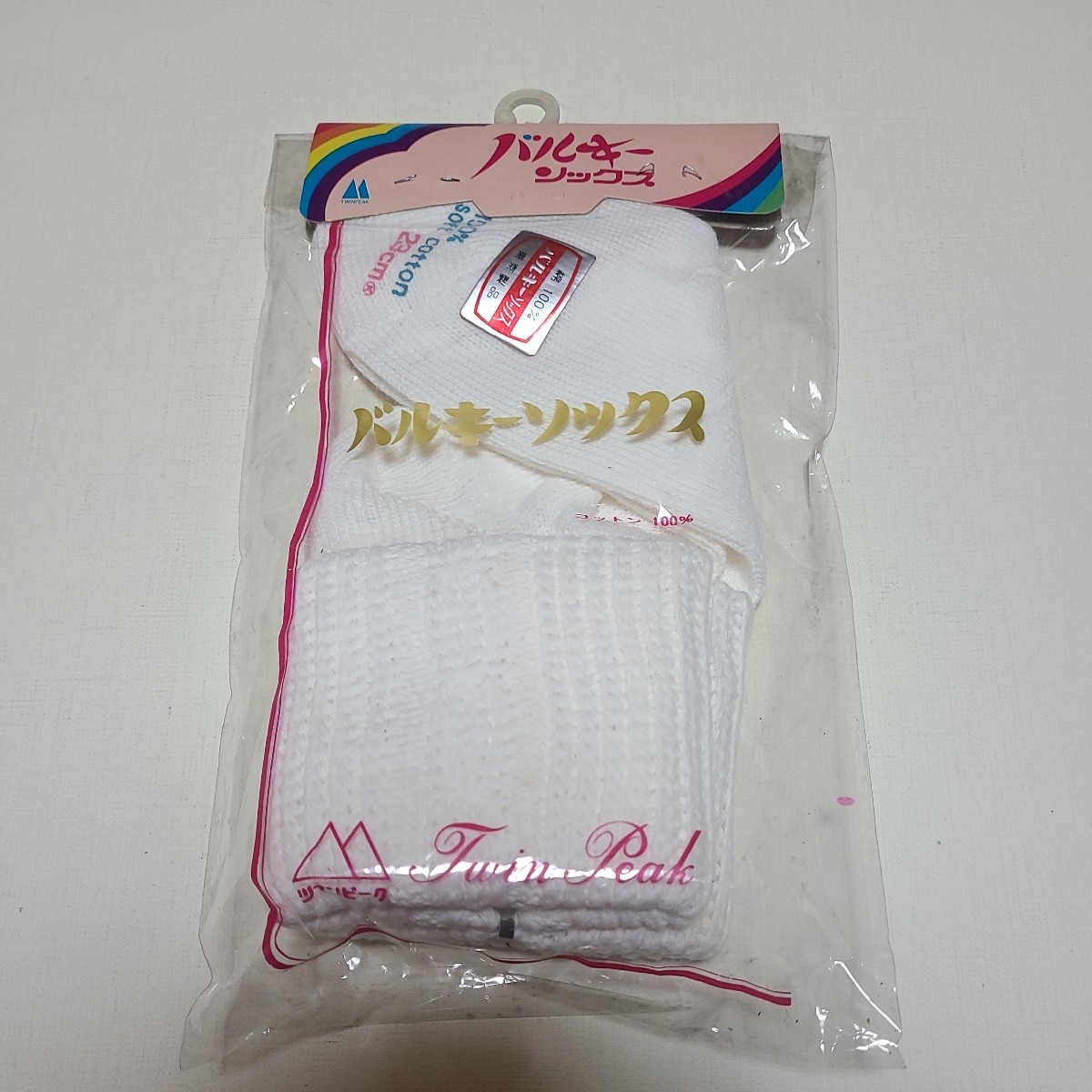 ツインピーク バルキー ソックス 23㎝ 白色 靴下 ロリータ ツインピーク バルキー ソックス 23㎝ 白色 靴下 ロリータ