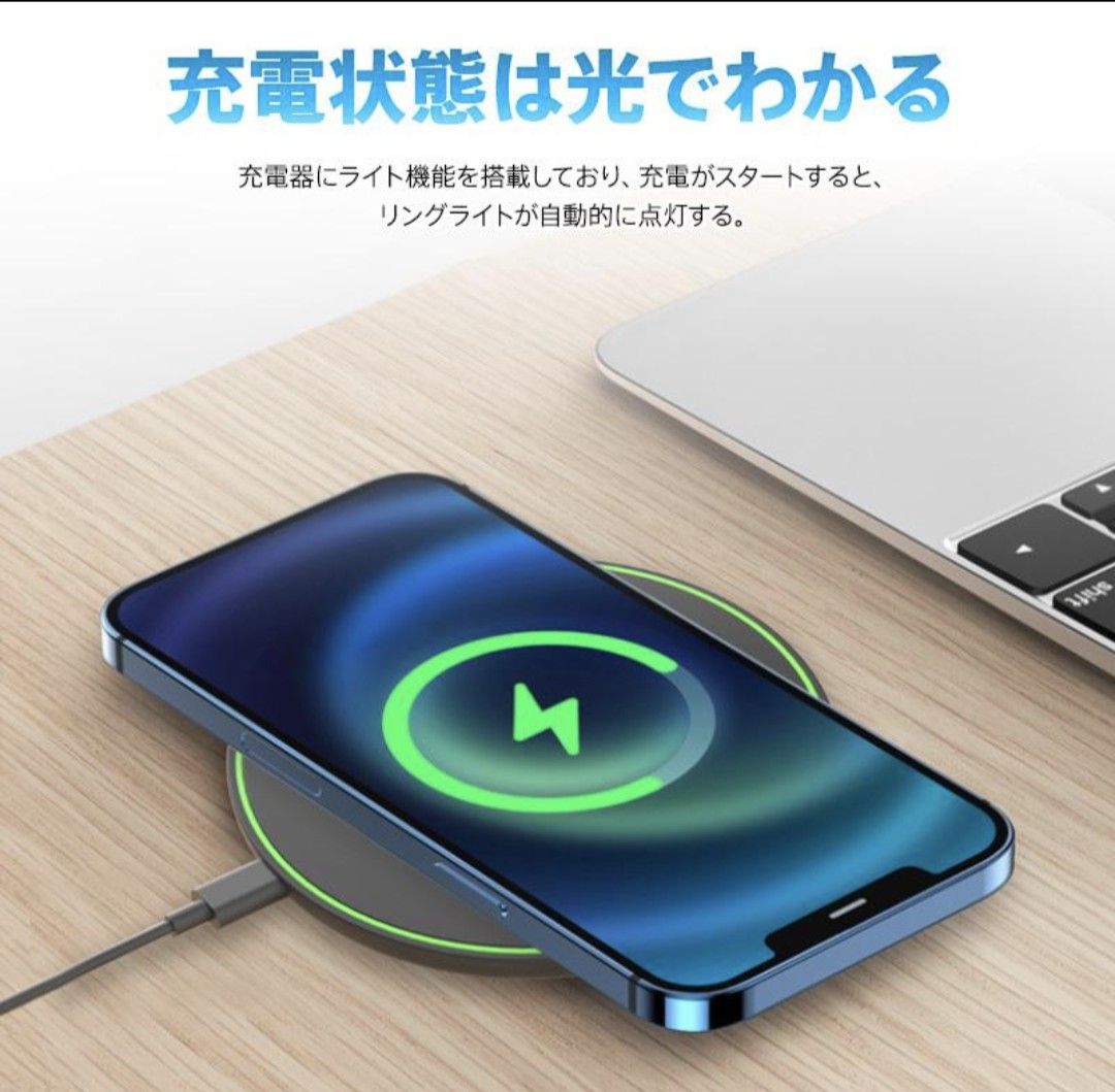 【ほぼ未使用】ワイヤレス 充電器 ワイヤレス チャージャー 充電器 スマホ 充電器 置くだけ充電器 通電確認済