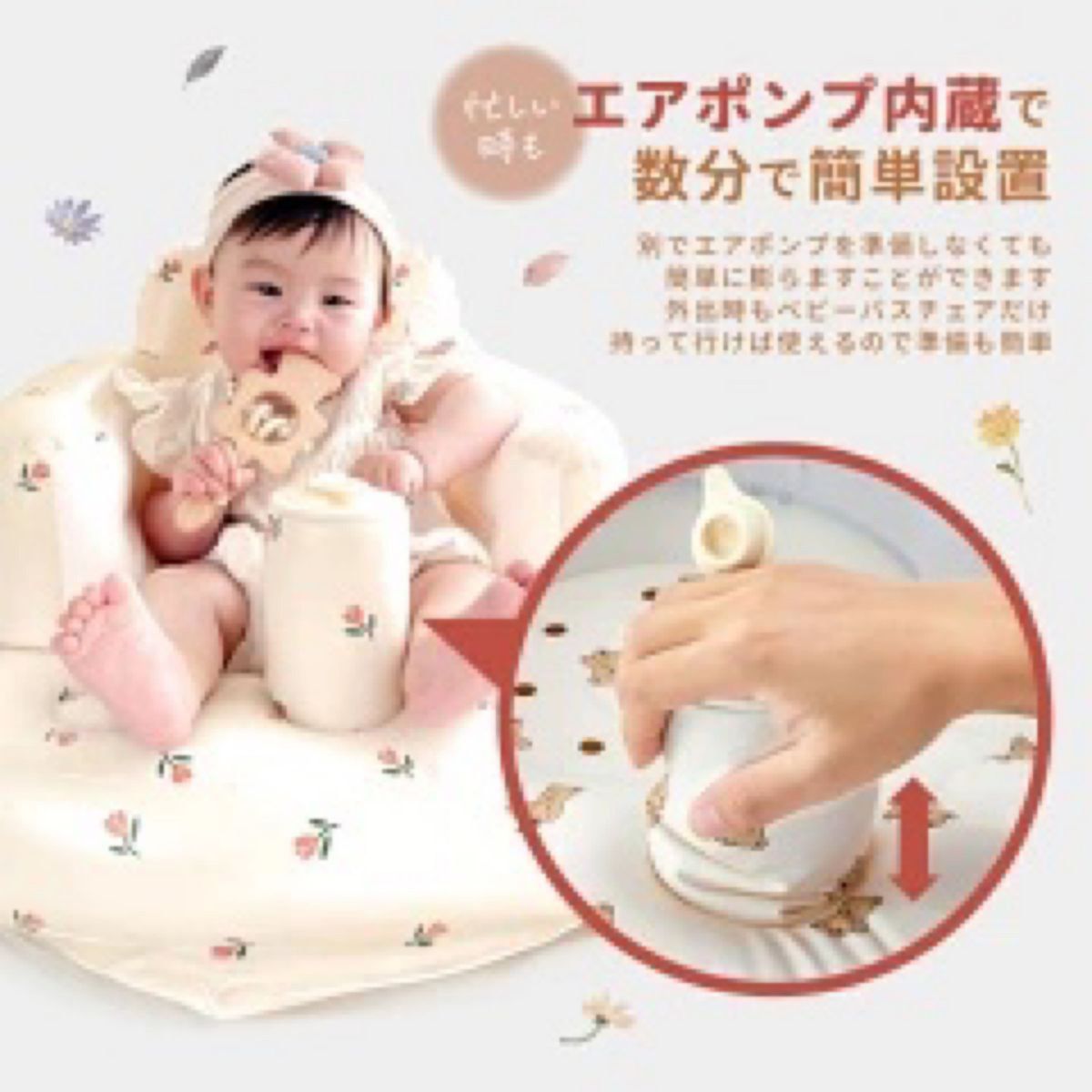 ベビー　バスチェア　オリーブ　離乳食