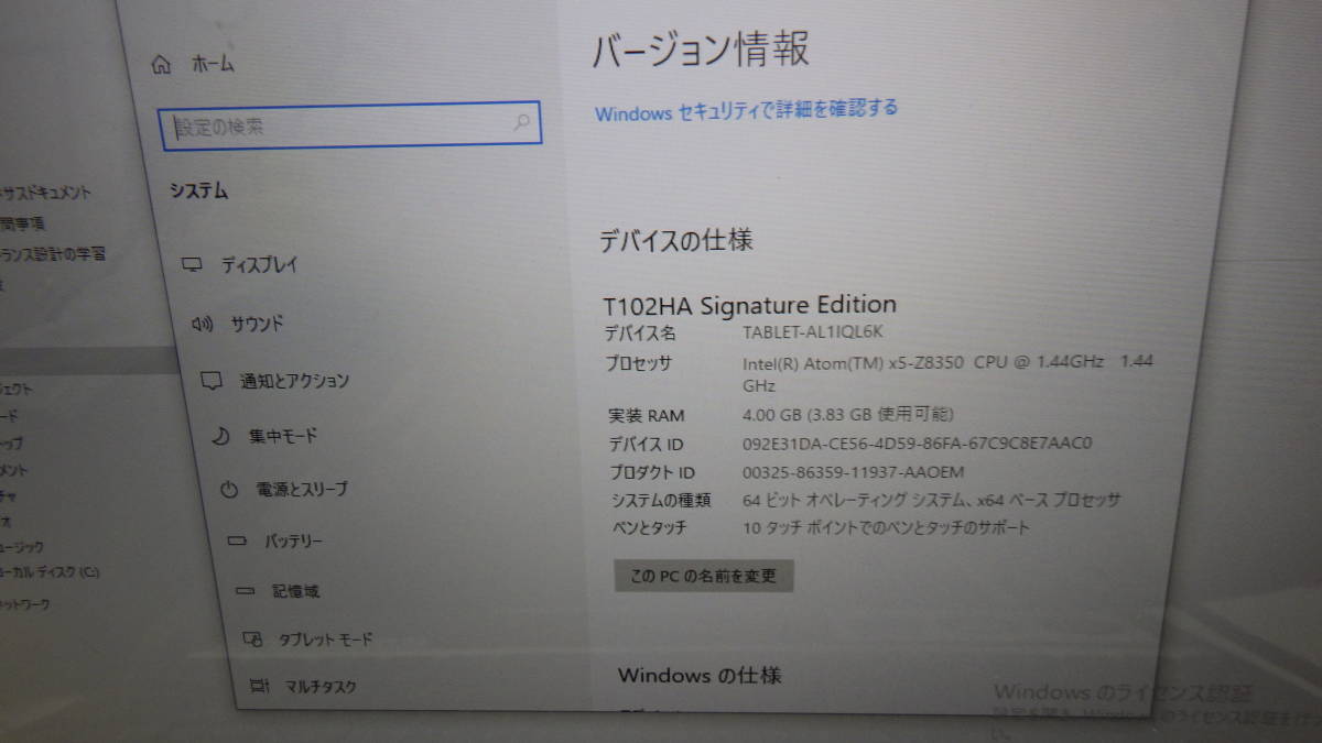 ★ASUS TransBook Mini T102HA タブレット型PC　初期化済み　RAM４GB　★現状　K1204A_画像8