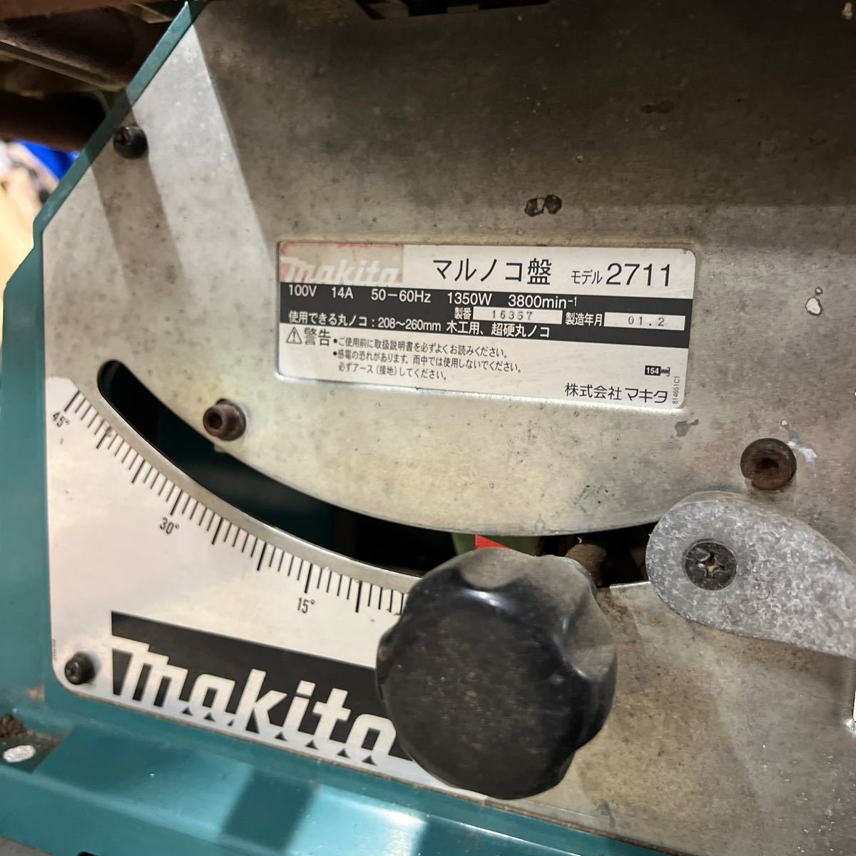 引取歓迎　マキタ　テーブルソー マルノコ盤　モデル2711 100v 昇降盤　木工機械　DIY makita 台付　動作確認済み　スライド　ローラー_画像3