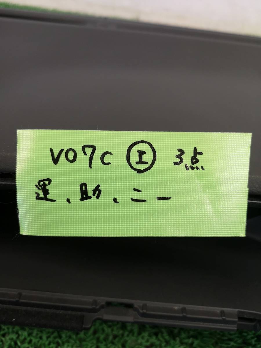 【送料無料・個人宅へ配送不可】　【運転席 助手席 ニー エアバッグカバー】 ZRR80G H27 トヨタ ヴォクシー V インフレーターなし VO7C_画像6