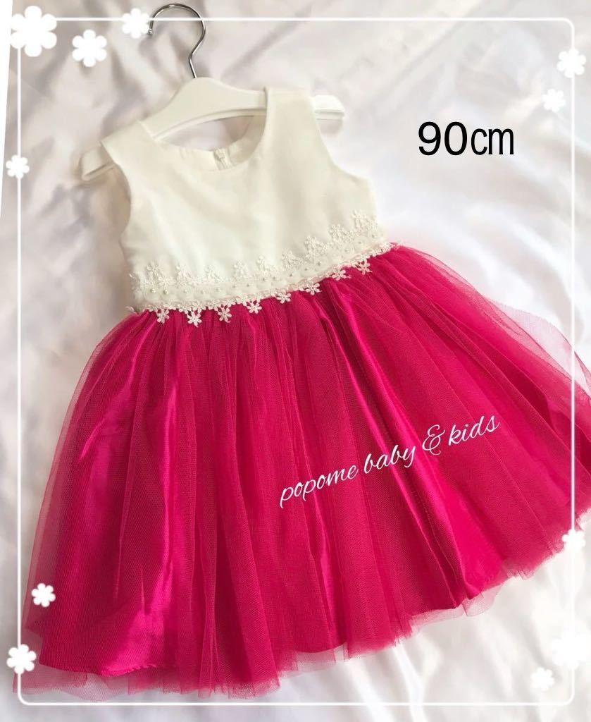 [90. pink ] baby dress child girl formal dress embroidery newborn baby girl The Seven-Five-Three Festival photographing child One-piece wedding dress presentation go in . type . birthday memory day 