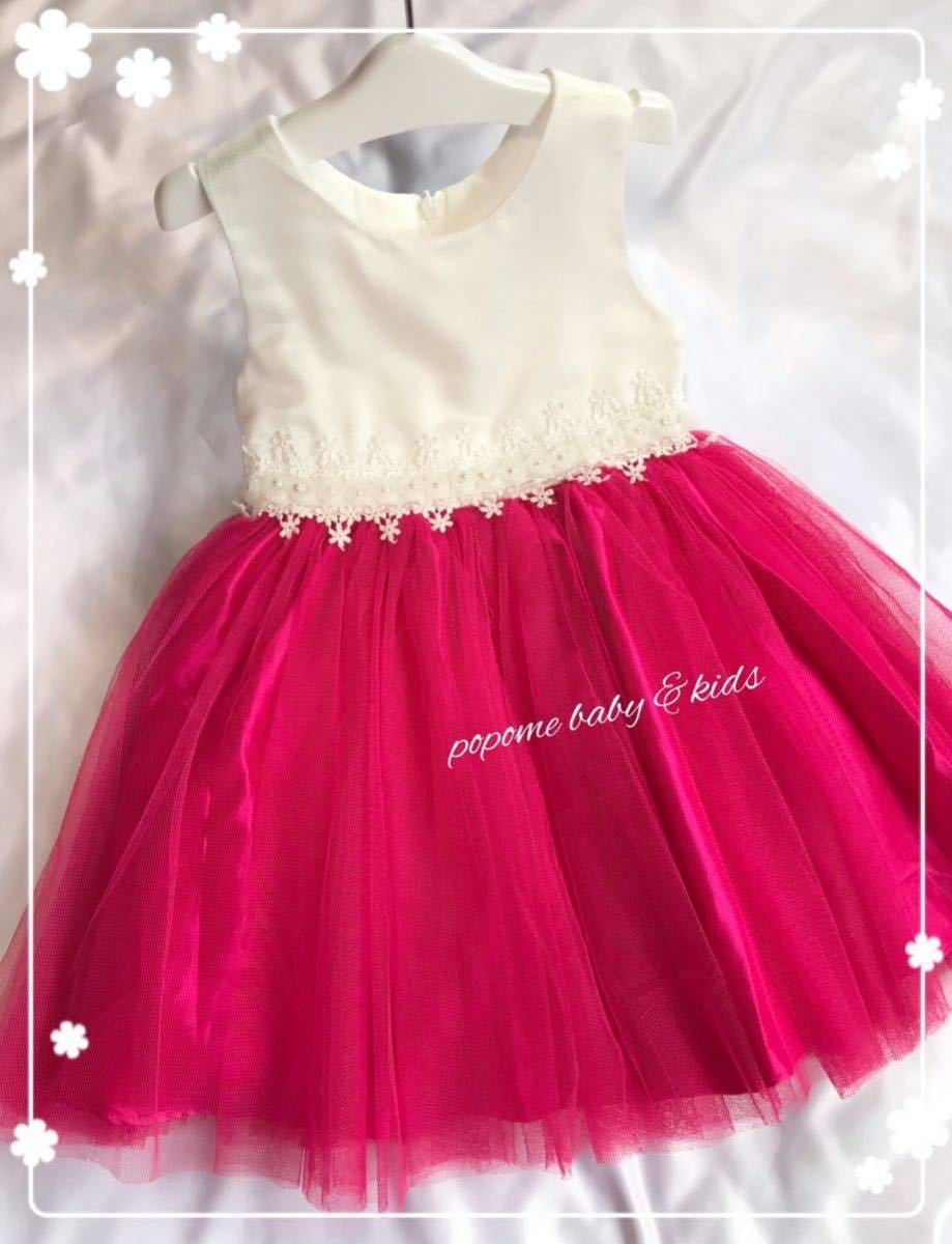 [90. pink ] baby dress child girl formal dress embroidery newborn baby girl The Seven-Five-Three Festival photographing child One-piece wedding dress presentation go in . type . birthday memory day 