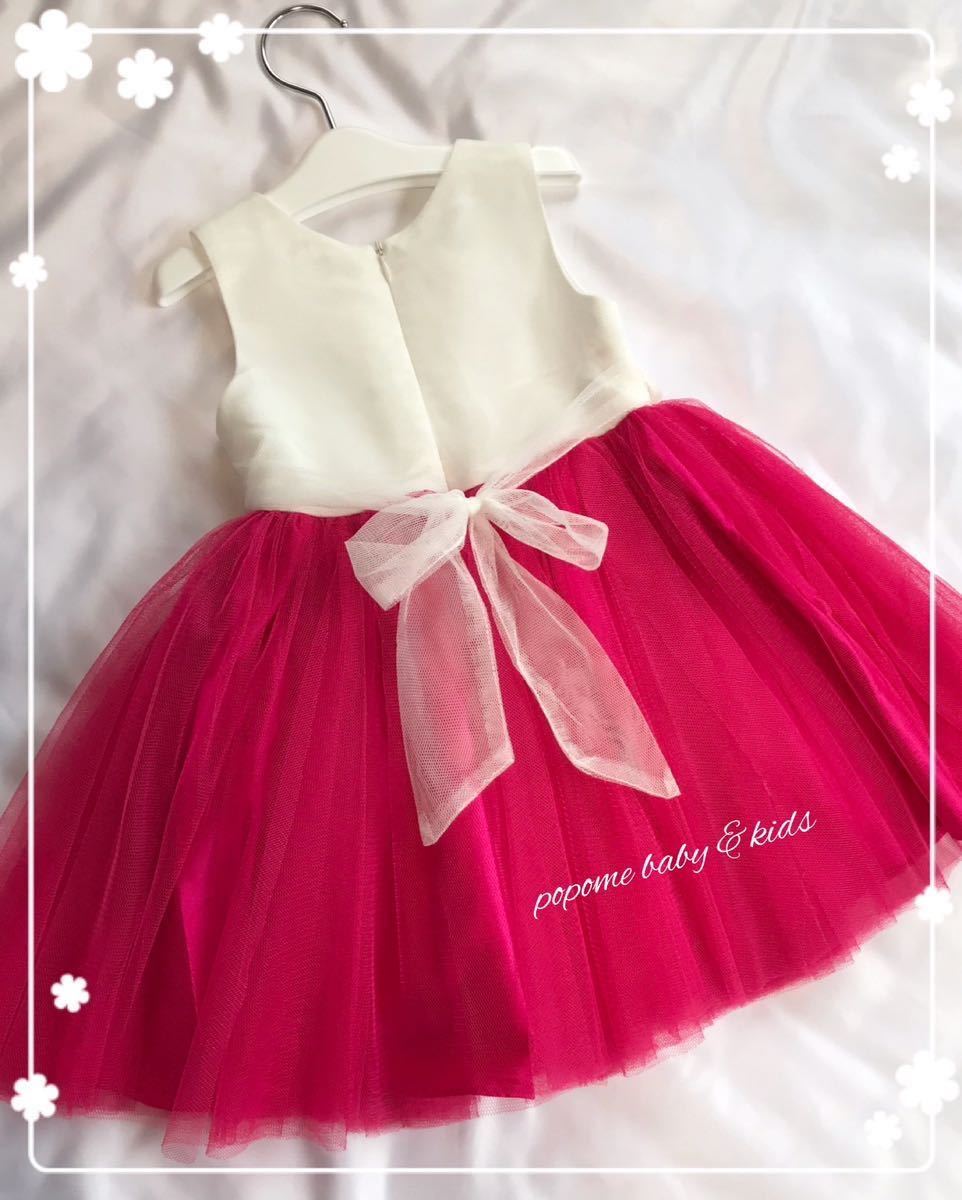 [90. pink ] baby dress child girl formal dress embroidery newborn baby girl The Seven-Five-Three Festival photographing child One-piece wedding dress presentation go in . type . birthday memory day 