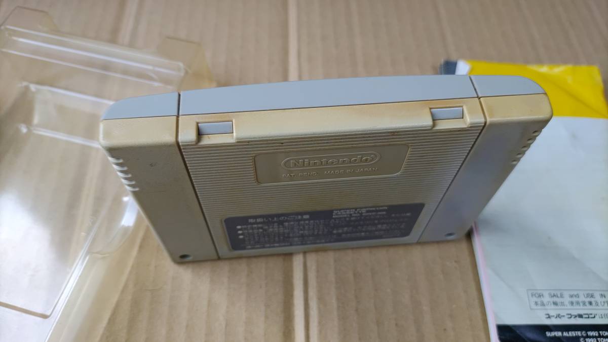 スーパーアレスタ スーパーファミコン_画像9