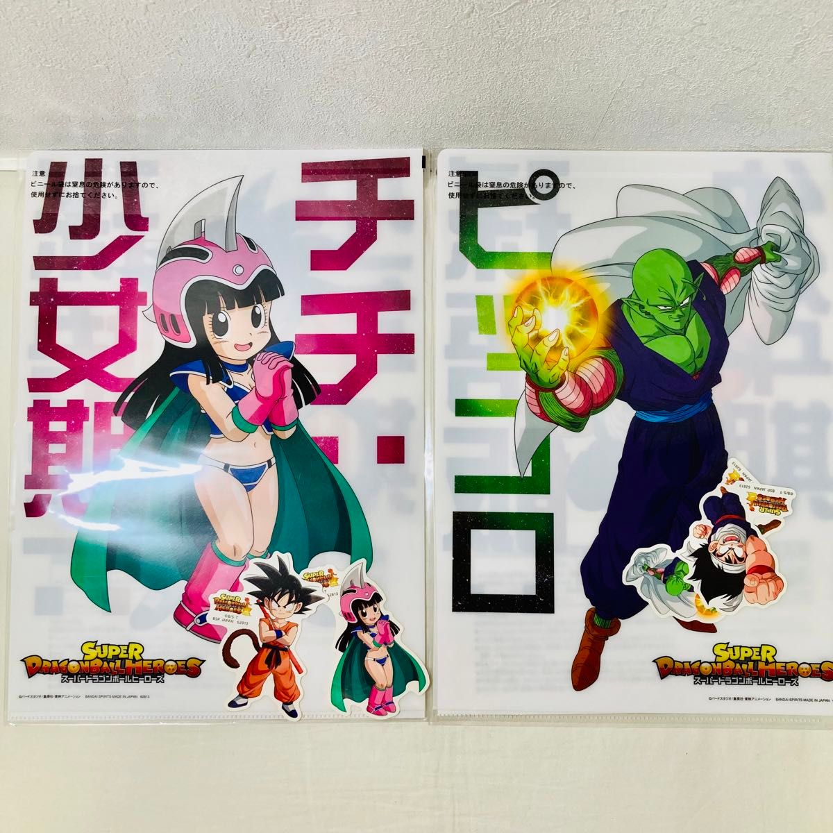 新品・未開封】一番くじスーパードラゴンボールヒーローズ G賞 新品・未開封】一番くじスーパードラゴンボールヒーローズ G賞