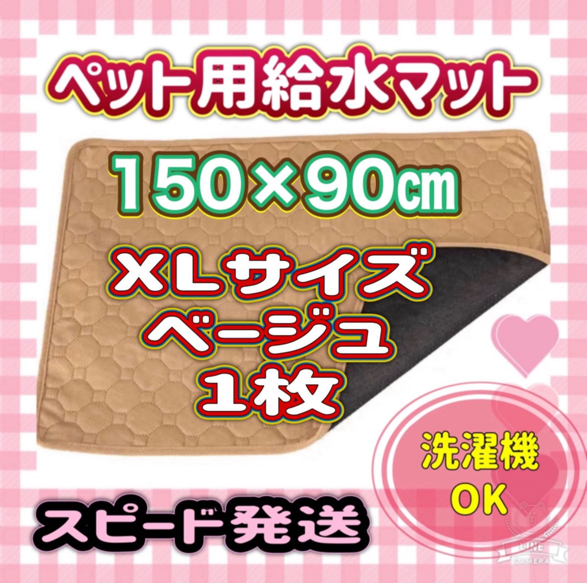 ペット用 吸水マット ペットシーツ トイレシート 洗える 犬　猫　小動物　XL トイレシート