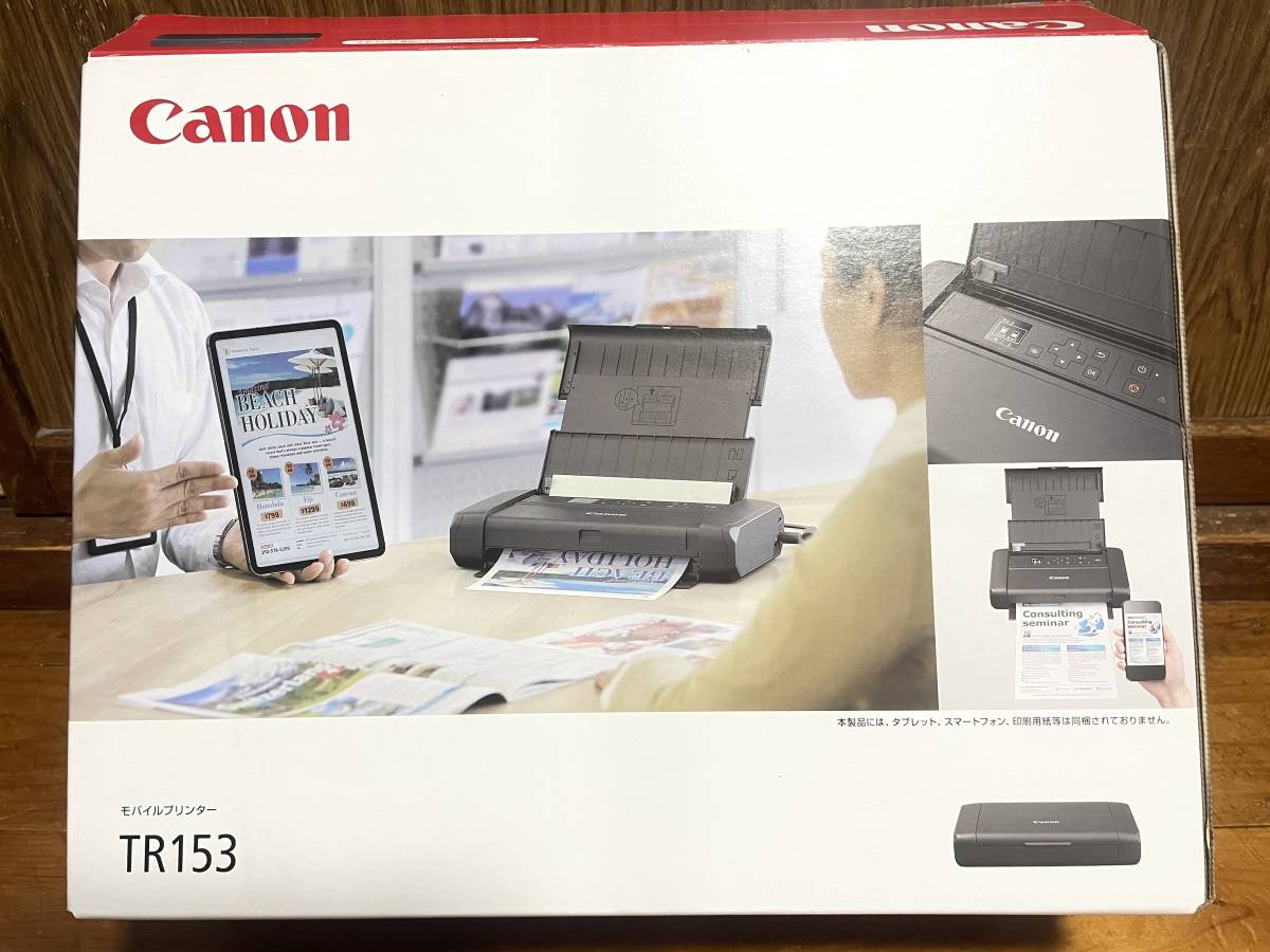 キャノン　Canon モバイルプリンター　TR153 新古品　送料無料_画像2