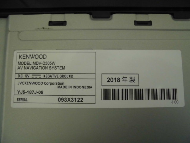 作動確認済み ケンウッド KENWOOD MDV-D305W SD CD TV 地図2017年 _画像10