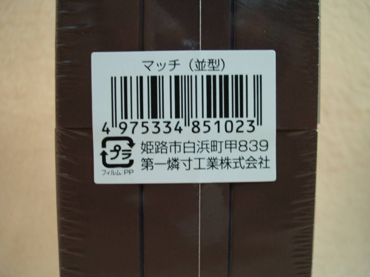  сделано в Японии  ABC  штамп   ... (... модель  ) 4 упаковка 　  новый товар   неиспользуемый   нераспечатанный  старые времена  ...   ...     небольшой ...  небольшой  коробка  ABC штамп    лагерь   ... ...  безопасность  ... для ...
