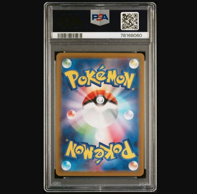 PSA10 ワンオーナ品 コイキング AR 78168060 ポケカ ポケモンカードゲーム_画像2