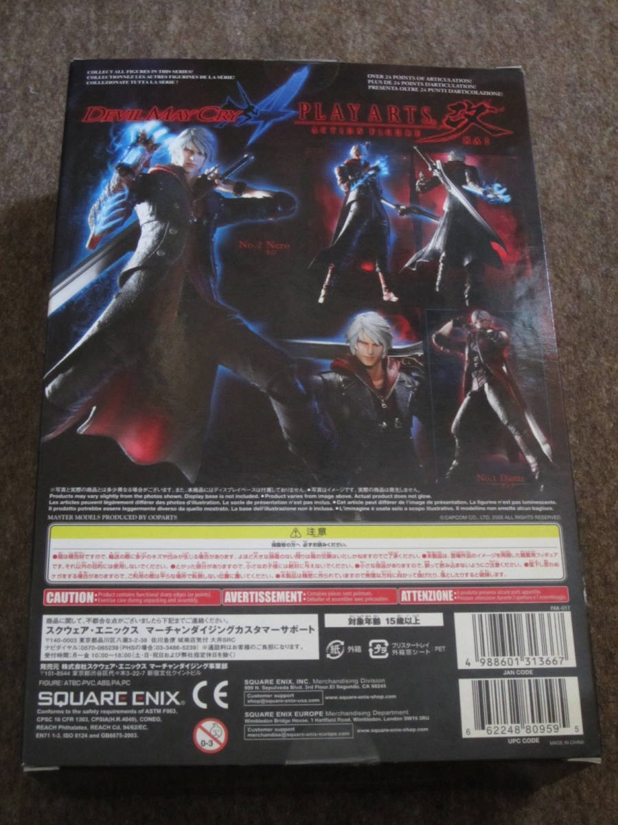 DEVIL MAY CRY ４ デビルメイクライ ４ PLAY ARTS 改 プレイアーツ 改 Nero ネロ 開封品_画像2