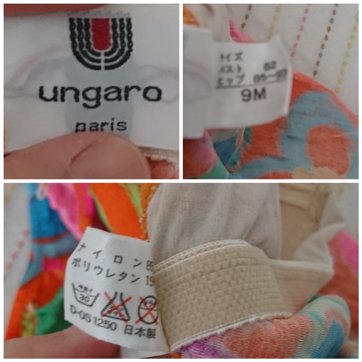 ☆Ungaro paris☆カラフルな花柄のワンピース水着☆サイズ9M☆日本製☆_画像6