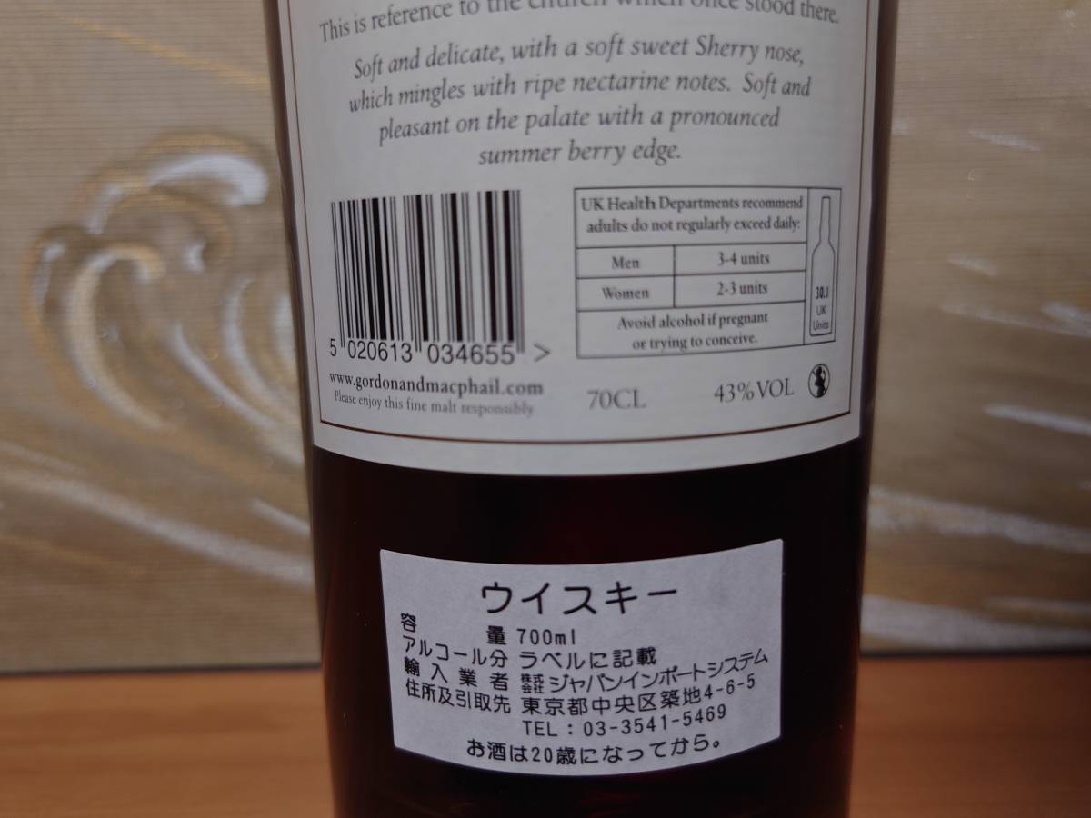 送料無料 希少 45年 LONGMORN ロングモーン 1967-2012 700ml 43% GM G＆M ゴードン＆マクファイル ウイスキー 検索 マッカラン 18 25 30 旧_画像6